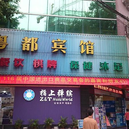 Guangzhou Yuedu Hotel Exteriör bild