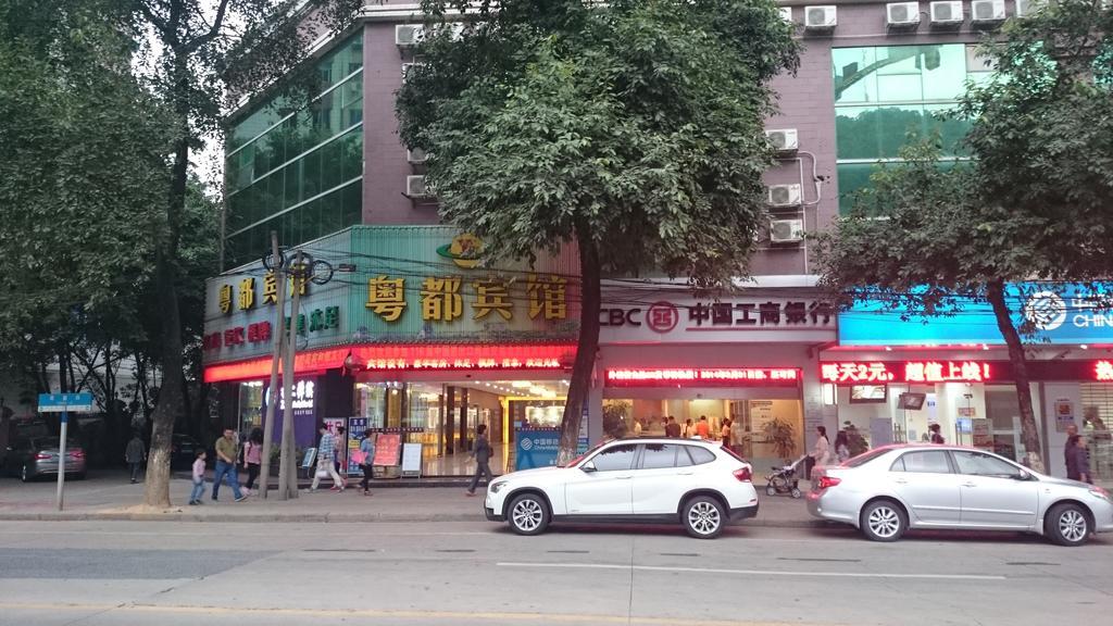 Guangzhou Yuedu Hotel Exteriör bild