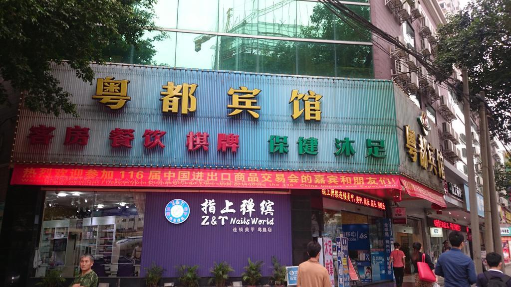 Guangzhou Yuedu Hotel Exteriör bild